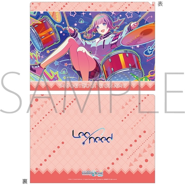 プロセカ クリアファイル/vol.29　望月 穂波 ②
 
2025年12月発売