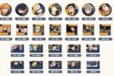 劇場版ハイキュー!! ゴミ捨て場の決戦 あれこれぷちCANバッジ Vol.4 烏野高校BOX
 
2025年10月発売
で取扱中