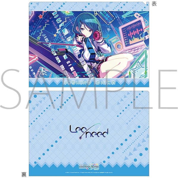 プロセカ クリアファイル/vol.29　星乃 一歌 ②
 
2025年12月発売