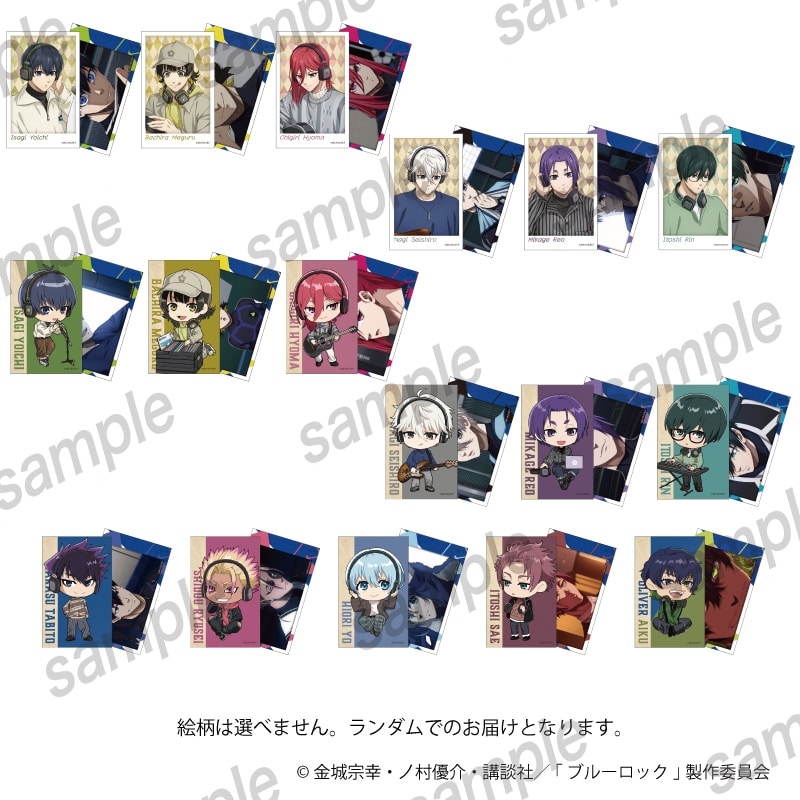 [アニメイト]ブルーロック フォトカードセット【まねきねこコラボ】
 
2025年05月発売