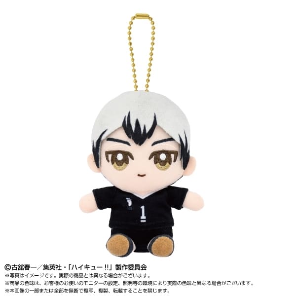ハイキュー!! Chibiぬいおすわりマスコット 北 信介
 アニメイトで
2025年08月発売