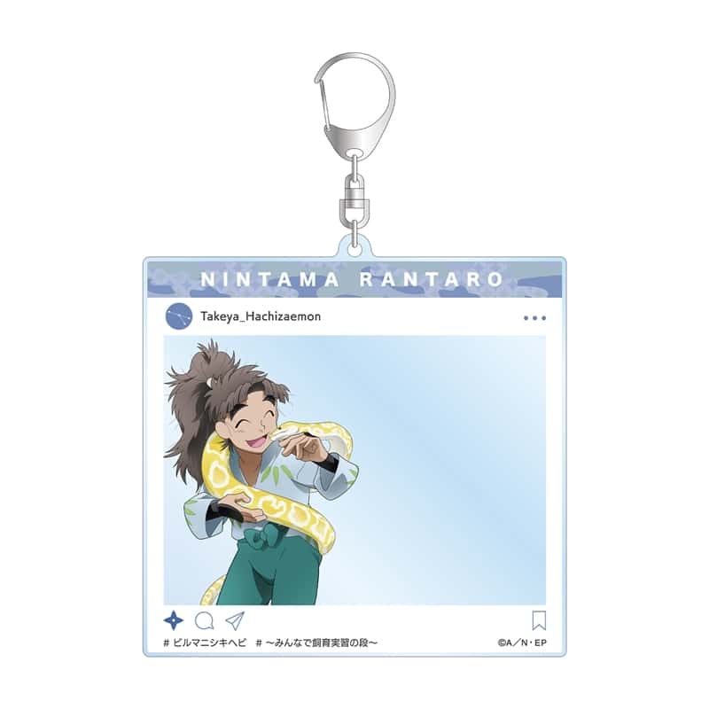 忍たま乱太郎 描き下ろし 竹谷八左ヱ門 みんなで飼育実習の段ver. SNS風BIGアクリルキーホルダー
 
2025年12月7日発売