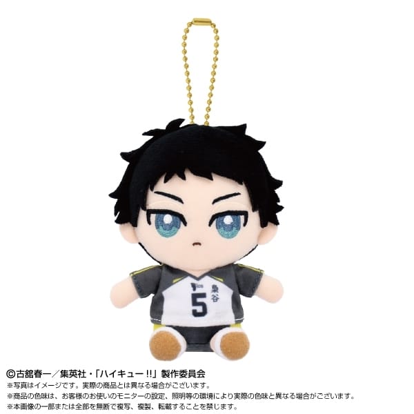 ハイキュー!! Chibiぬいおすわりマスコット 赤葦 京治
 アニメイトで
2025年08月発売