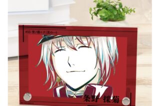 文豪ストレイドッグス (文スト) 条野採菊 Ani-Art 第4弾 ダブルアクリルパネル
 
2025年11月27日発売