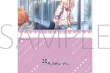 プロセカ クリアファイル/vol.29　暁山 瑞希 ①
 
2025年12月発売