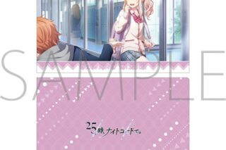 プロセカ クリアファイル/vol.29　暁山 瑞希 ①
 
2025年12月発売