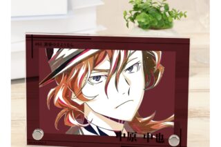 文豪ストレイドッグス (文スト) 中原中也 Ani-Art 第4弾 ダブルアクリルパネル
 
2025年11月27日発売