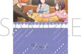 プロセカ クリアファイル/vol.29　朝比奈 まふゆ ①
 
2025年12月発売