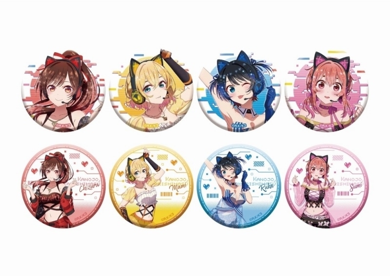 TV彼女、お借りします (かのかり) マガジンヒロインフェス描き下ろし缶バッジコレクション
 
2023年12月発売