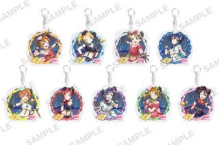 ラブライブ!スクールアイドルフェスティバル トレーディングきらりんアクリルキーホルダー μ’s 天空ver.
 
2025年11月28日発売
で取扱中 (アニメイト)