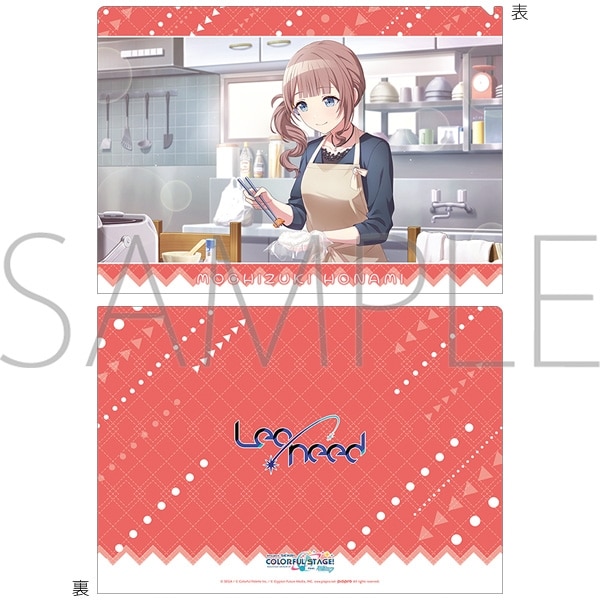 プロセカ クリアファイル/vol.29　望月 穂波 ①
 
2025年12月発売