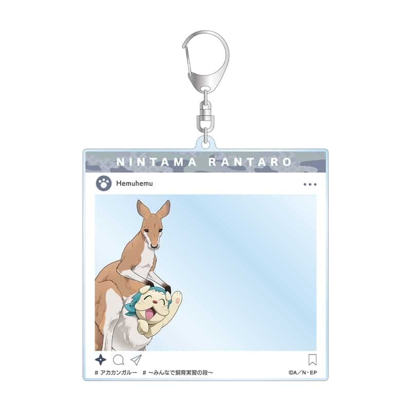 忍たま乱太郎 描き下ろし ヘムヘム みんなで飼育実習の段ver. SNS風BIGアクリルキーホルダー
 
2025年12月7日発売