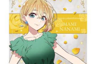 彼女、お借りします (かのかり) ラバーマットコースター【七海麻美】
 
2023年11月発売
 アニメイトで取扱中