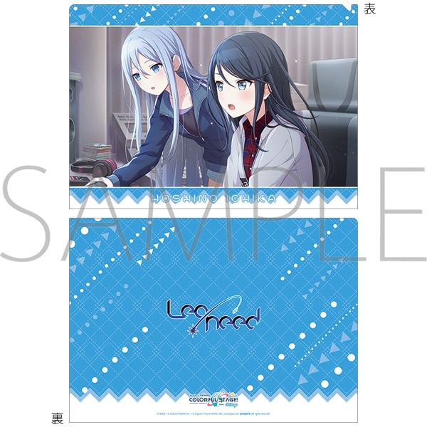 プロセカ クリアファイル/vol.29　星乃 一歌 ①
 
2025年12月発売