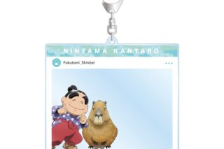 忍たま乱太郎 描き下ろし 福富しんべヱ みんなで飼育実習の段ver. SNS風BIGアクリルキーホルダー
 
2025年12月7日発売
