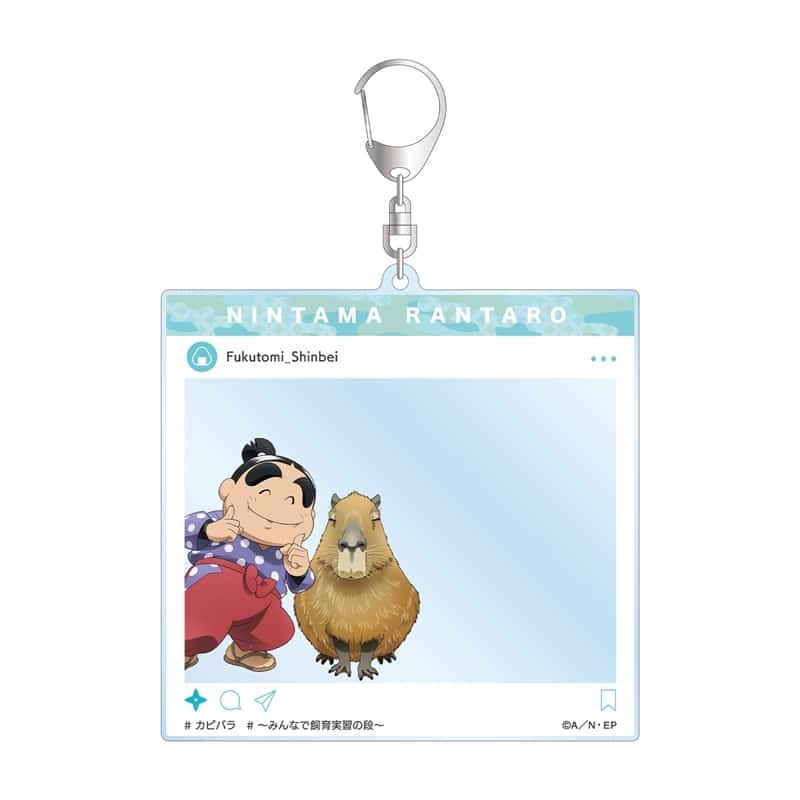 忍たま乱太郎 描き下ろし 福富しんべヱ みんなで飼育実習の段ver. SNS風BIGアクリルキーホルダー
 
2025年12月7日発売