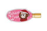 僕のヒーローアカデミア ジロリヘアクリップ-クリスマスver- (麗日お茶子)
 
2025年11月下旬発売
で取扱中