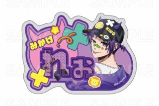 TVアニメ『ブルーロック』 でびデコパーカー アクリルネームバッジ【御影 玲王】
 
2025年8月29日発売
で取扱中
