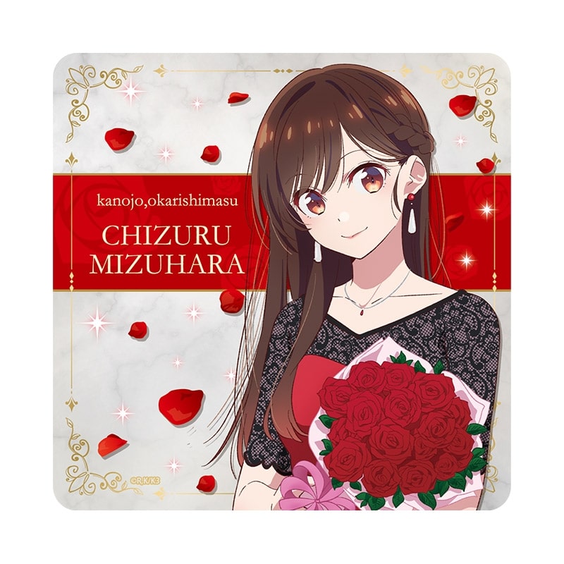 彼女、お借りします (かのかり) ラバーマットコースター【水原千鶴】
 
2023年11月発売
 アニメイトで取扱中