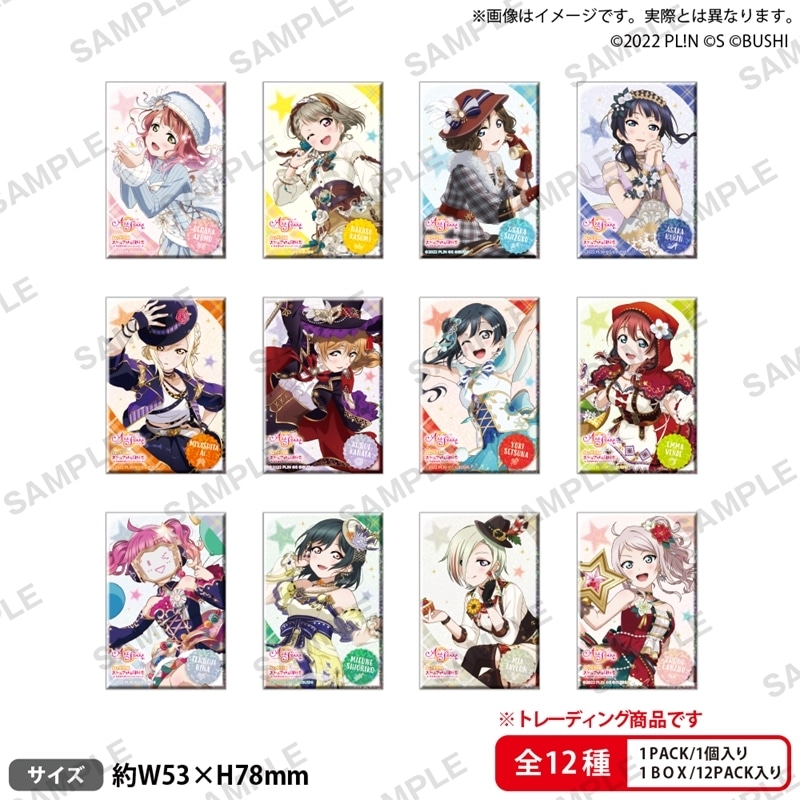 ラブライブ!スクールアイドルフェスティバル ALL STARS トレーディングしかくいホログラム缶バッジ 2025 Autumn ver.
 
2025年11月28日発売
で取扱中 (アニメイト)