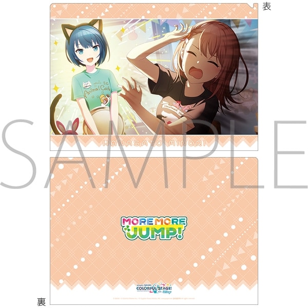 プロセカ クリアファイル/vol.29　花里 みのり ①
 
2025年12月発売