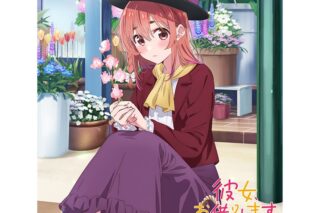 彼女、お借りします (かのかり) マウスパッド 第2弾【桜沢墨】
 
2023年11月発売
 アニメイトで取扱中