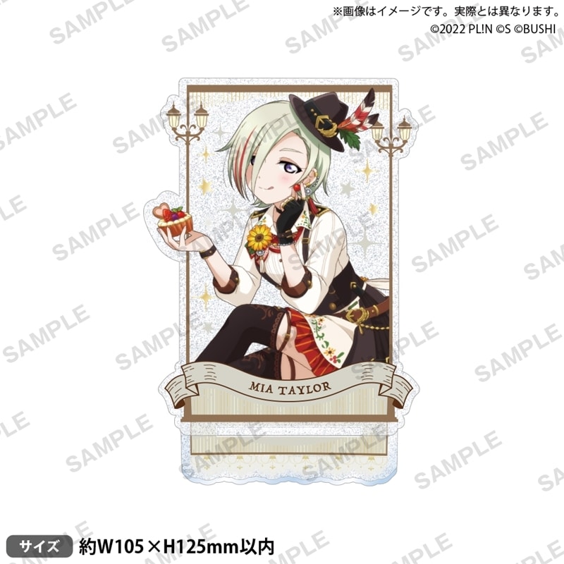 ラブライブ!スクールアイドルフェスティバル ALL STARS きらりんアクリルスタンド ミア・テイラー 2025 Autumn ver.
 
2025年11月28日発売
で取扱中 (アニメイト)