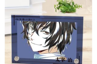 文豪ストレイドッグス (文スト) 太宰治 Ani-Art 第4弾 ダブルアクリルパネル
 
2025年11月27日発売