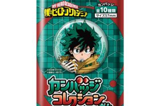 TVアニメ『僕のヒーローアカデミア』 カンバッジコレクションガム
 
2025年12月発売
で取扱中