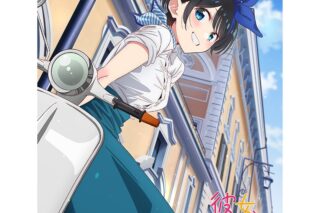 彼女、お借りします (かのかり) マウスパッド 第2弾【更科瑠夏】
 
2023年11月発売
 アニメイトで取扱中