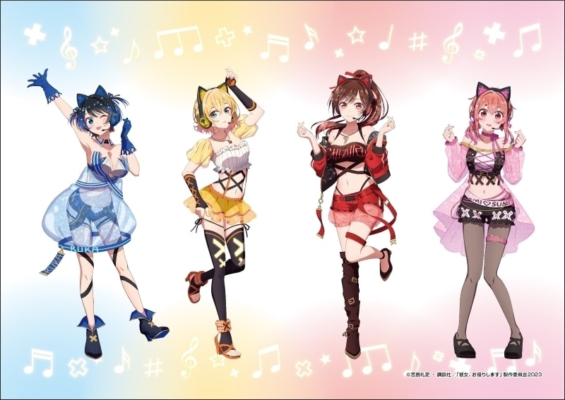 TV彼女、お借りします (かのかり) マガジンヒロインフェス描き下ろしB5アートフォトパネル
 
2023年12月発売