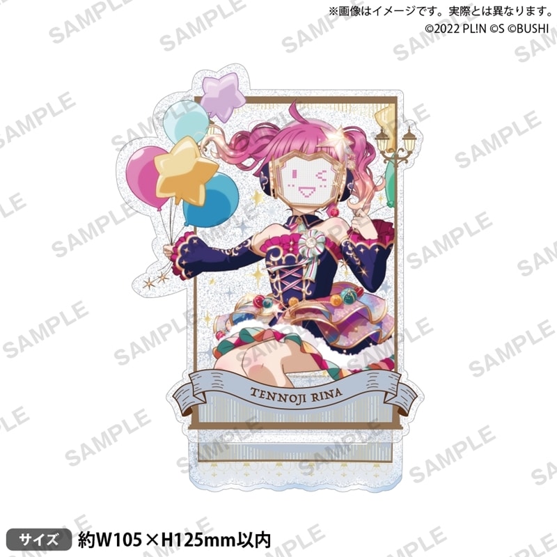 ラブライブ!スクールアイドルフェスティバル ALL STARS きらりんアクリルスタンド 天王寺璃奈 2025 Autumn ver.
 
2025年11月28日発売
で取扱中 (アニメイト)