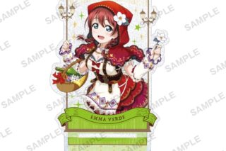ラブライブ!スクールアイドルフェスティバル ALL STARS きらりんアクリルスタンド エマ・ヴェルデ 2025 Autumn ver.
 
2025年11月28日発売
で取扱中 (アニメイト)