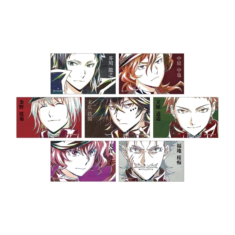 文豪ストレイドッグス (文スト) トレーディング Ani-Art 第4弾 イラストカード ver.B
 
2025年11月27日発売