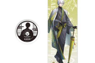 BY THE BEAT 豆皿&手ぬぐいセット Kaelix Debonair
 
2026年03月上旬発売