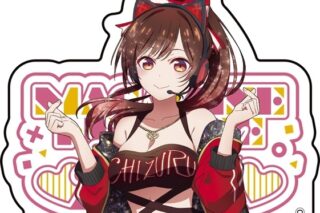 TV彼女、お借りします (かのかり) マガジンヒロインフェス描き下ろしアクリルキーホルダー①水原 千鶴
 
2023年12月発売