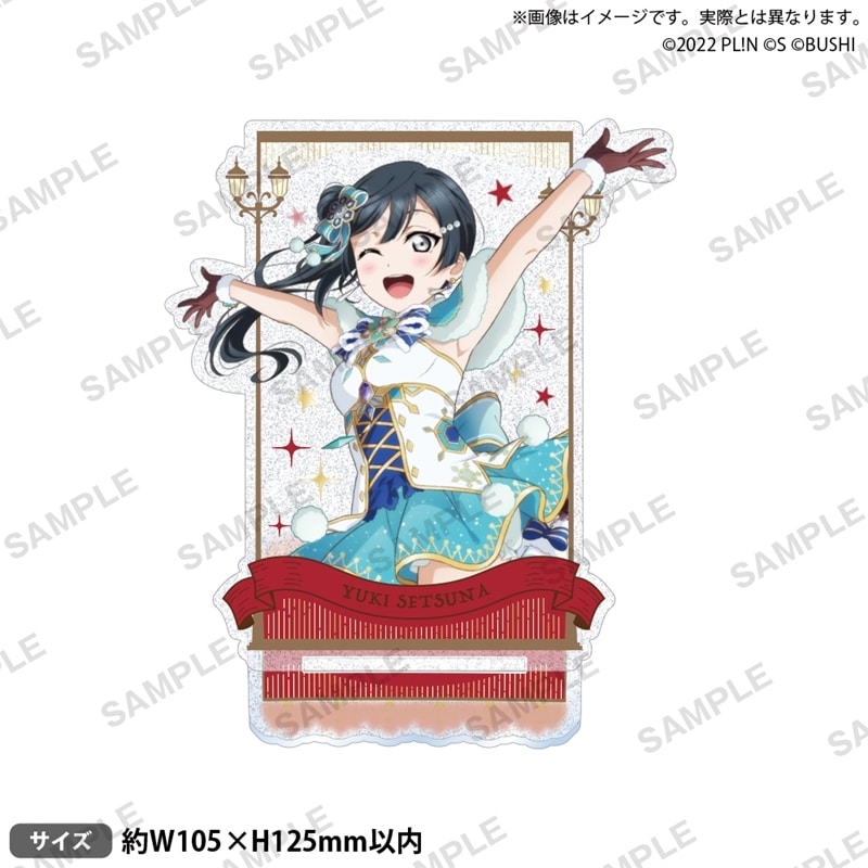 ラブライブ!スクールアイドルフェスティバル ALL STARS きらりんアクリルスタンド 優木せつ菜 2025 Autumn ver.
 
2025年11月28日発売
で取扱中 (アニメイト)