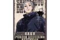 サカモトデイズ ステッカー<第2弾>/楽 
2025年10月下旬発売