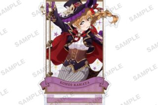 ラブライブ!スクールアイドルフェスティバル ALL STARS きらりんアクリルスタンド 近江彼方 2025 Autumn ver.
 
2025年11月28日発売
で取扱中 (アニメイト)