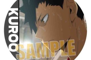 ハイキュー!! 缶バッジ Part2 黒尾 鉄朗【再販】
 アニメイトで
2025年04月下旬発売