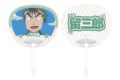 忍たま乱太郎 食満留三郎 応援うちわ
 
2025年11月17日発売