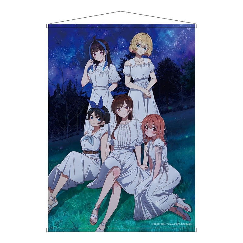 彼女、お借りします (かのかり) B1タペストリー
 
2023年11月発売
 アニメイトで取扱中