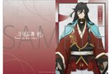 刀剣乱舞 廻 -虚伝 燃ゆる本能寺- クリアファイル/和泉守兼定
 
2024年8月16日発売
で取扱中 (アニメイト)