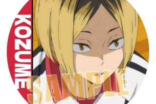 ハイキュー!! 缶バッジ Part2 孤爪 研磨【再販】
 アニメイトで
2025年04月下旬発売