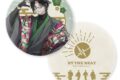 BY THE BEAT クッション Zeal Ginjoka
 
2026年03月上旬発売