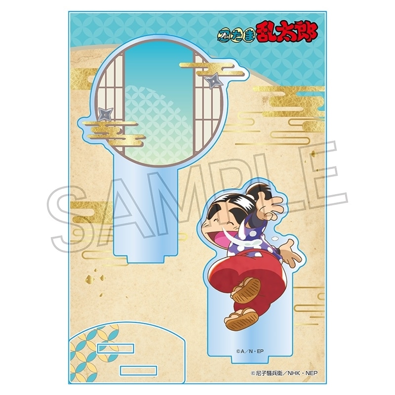 忍たま乱太郎 ヴィンテージシリーズ アクリルスタンド Vol.3 福富しんべヱ
 
2025年11月下旬発売