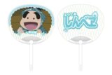忍たま乱太郎 福富しんべヱ 応援うちわ
 
2025年11月17日発売