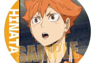 ハイキュー!! 缶バッジ Part2 日向 翔陽【再販】
 アニメイトで
2025年04月下旬発売