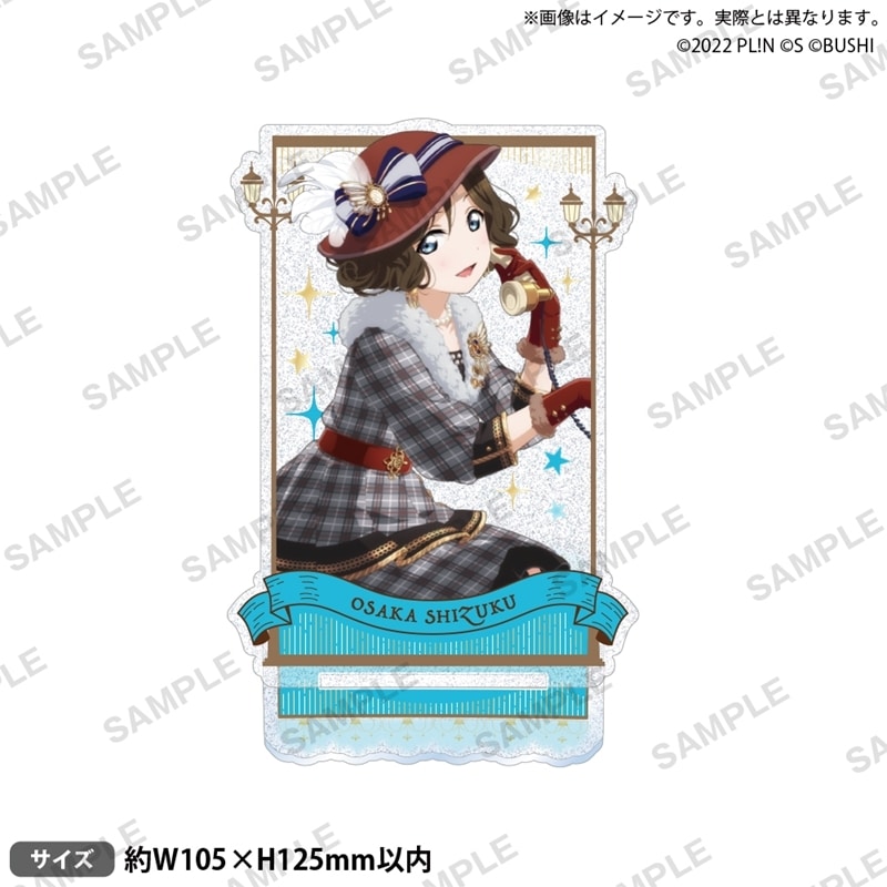 ラブライブ!スクールアイドルフェスティバル ALL STARS きらりんアクリルスタンド 桜坂しずく 2025 Autumn ver.
 
2025年11月28日発売
で取扱中 (アニメイト)