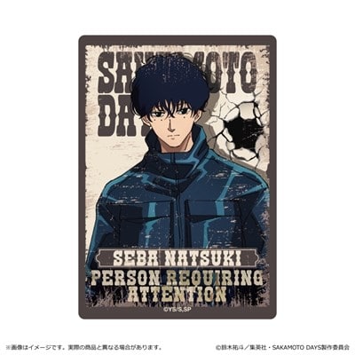 サカモトデイズ ステッカー<第2弾>/勢羽夏生 
2025年10月下旬発売